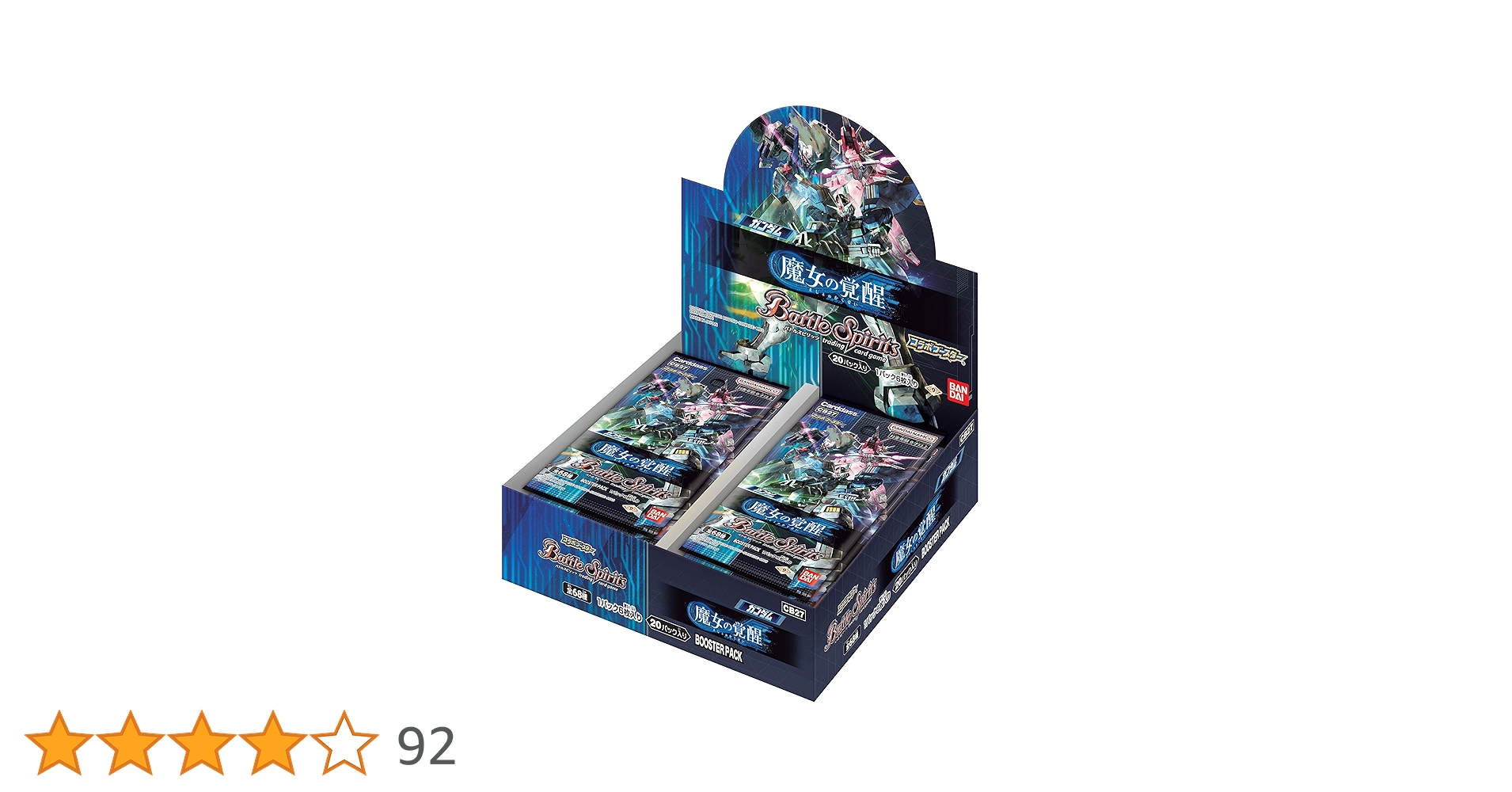 Amazon.co.jp: バンダイ (BANDAI)バトルスピリッツ コラボ